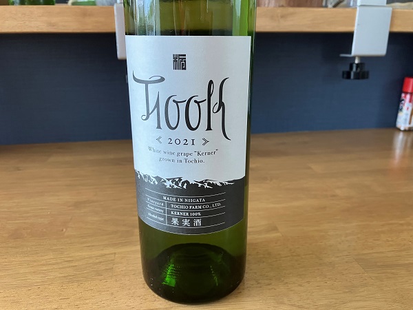 栃尾のワイン『T100K』